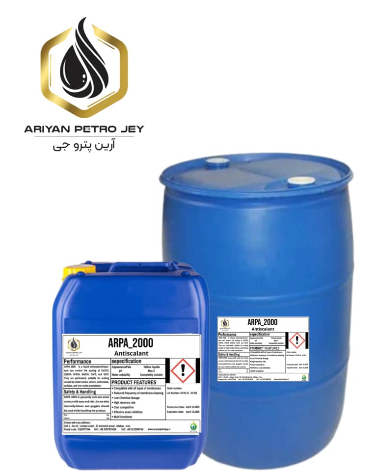 انتی اسکالانت دستگاه تصفیه ARPA 2000