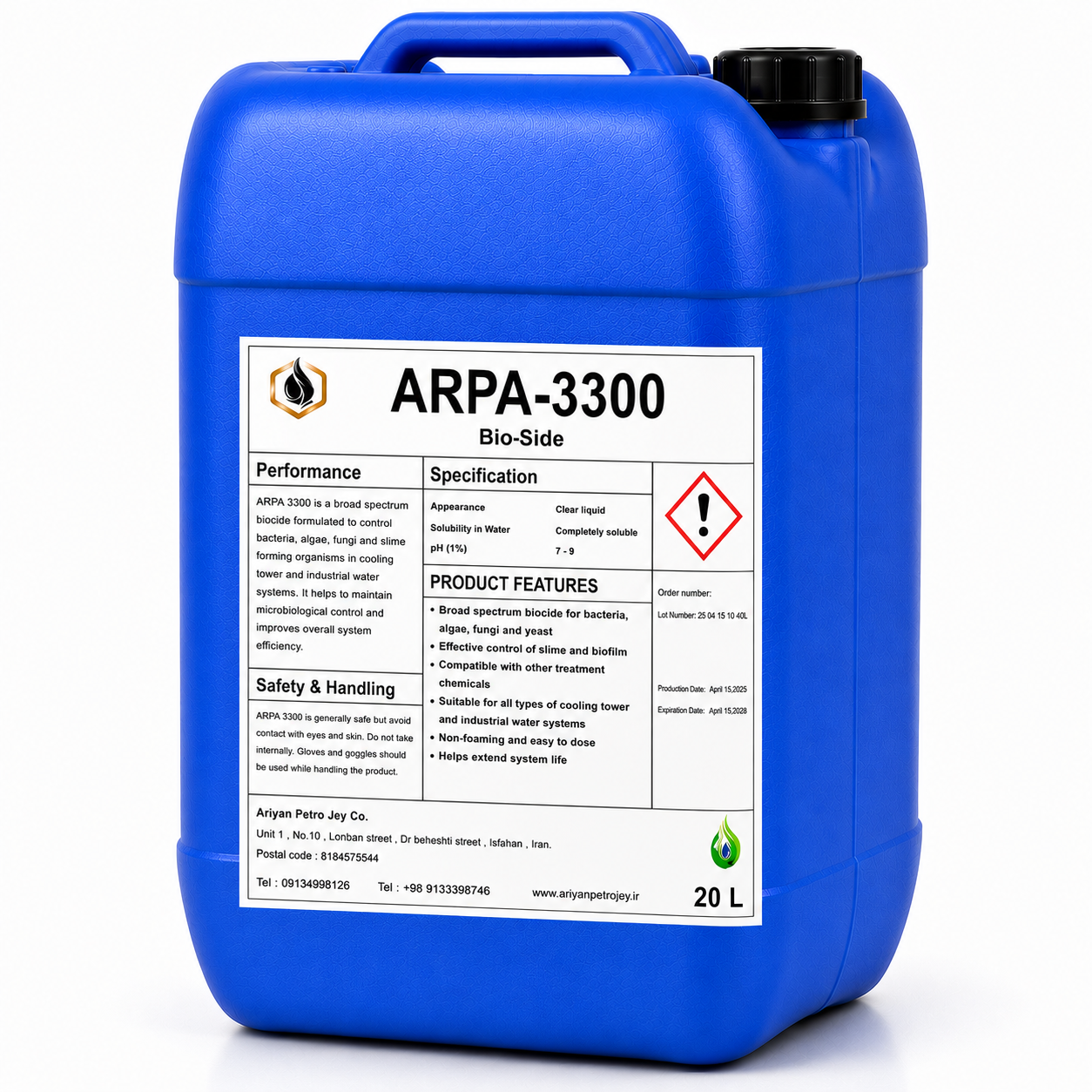 بایو ساید ARPA 3300